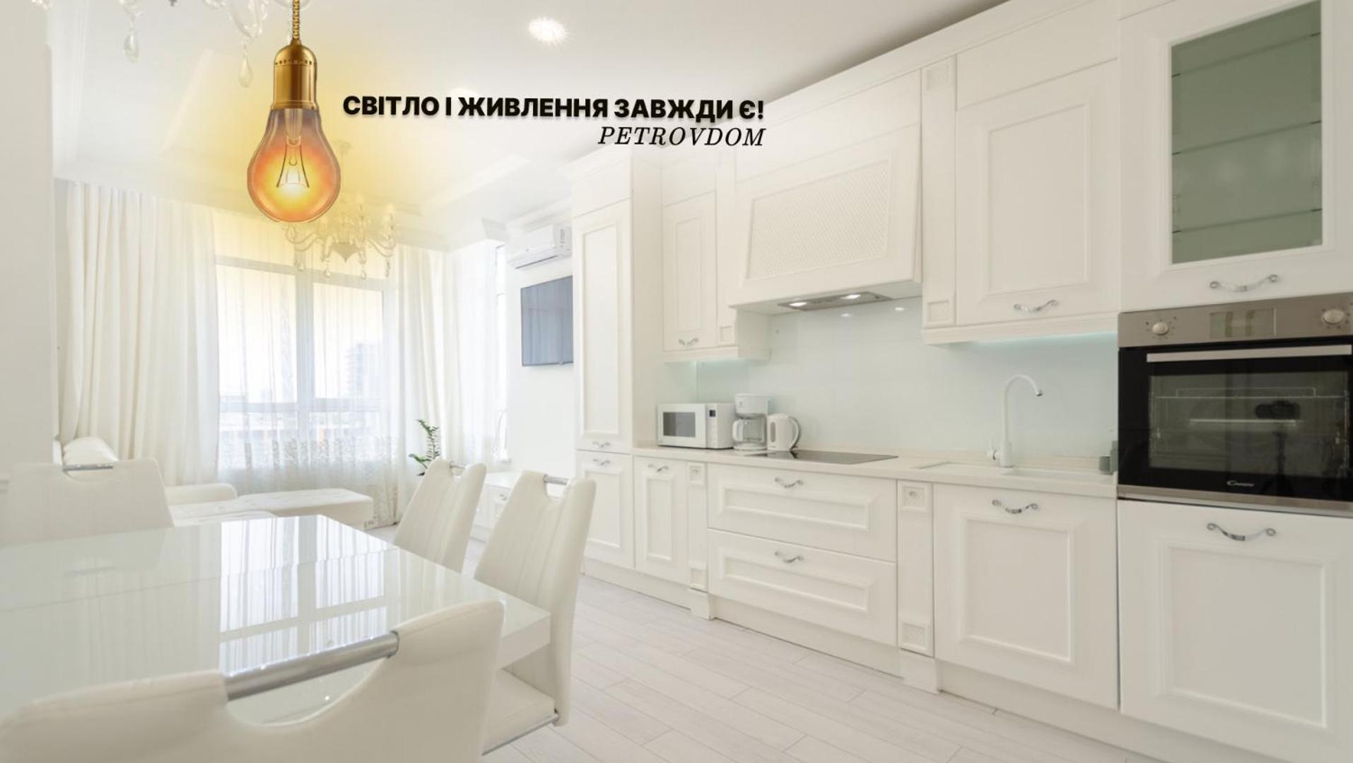 Petrovdom Apartments 10-353 In Rc Central Park, 7 John Mccain Street Kyjev Exteriér fotografie